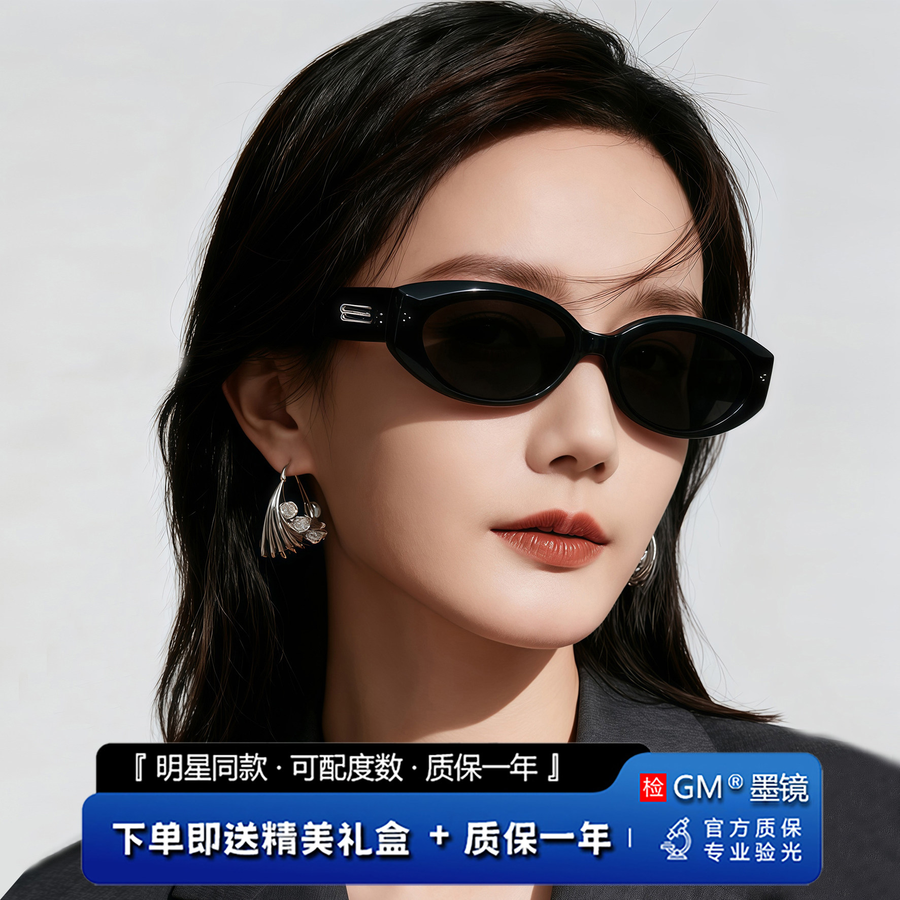 GM墨镜太阳镜偏光开车专用高级感