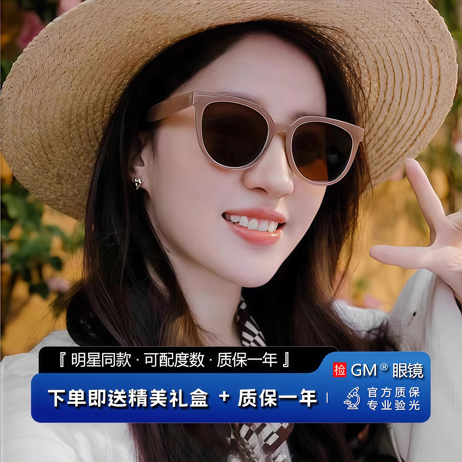 GM墨镜太阳镜偏光开车专用防强光