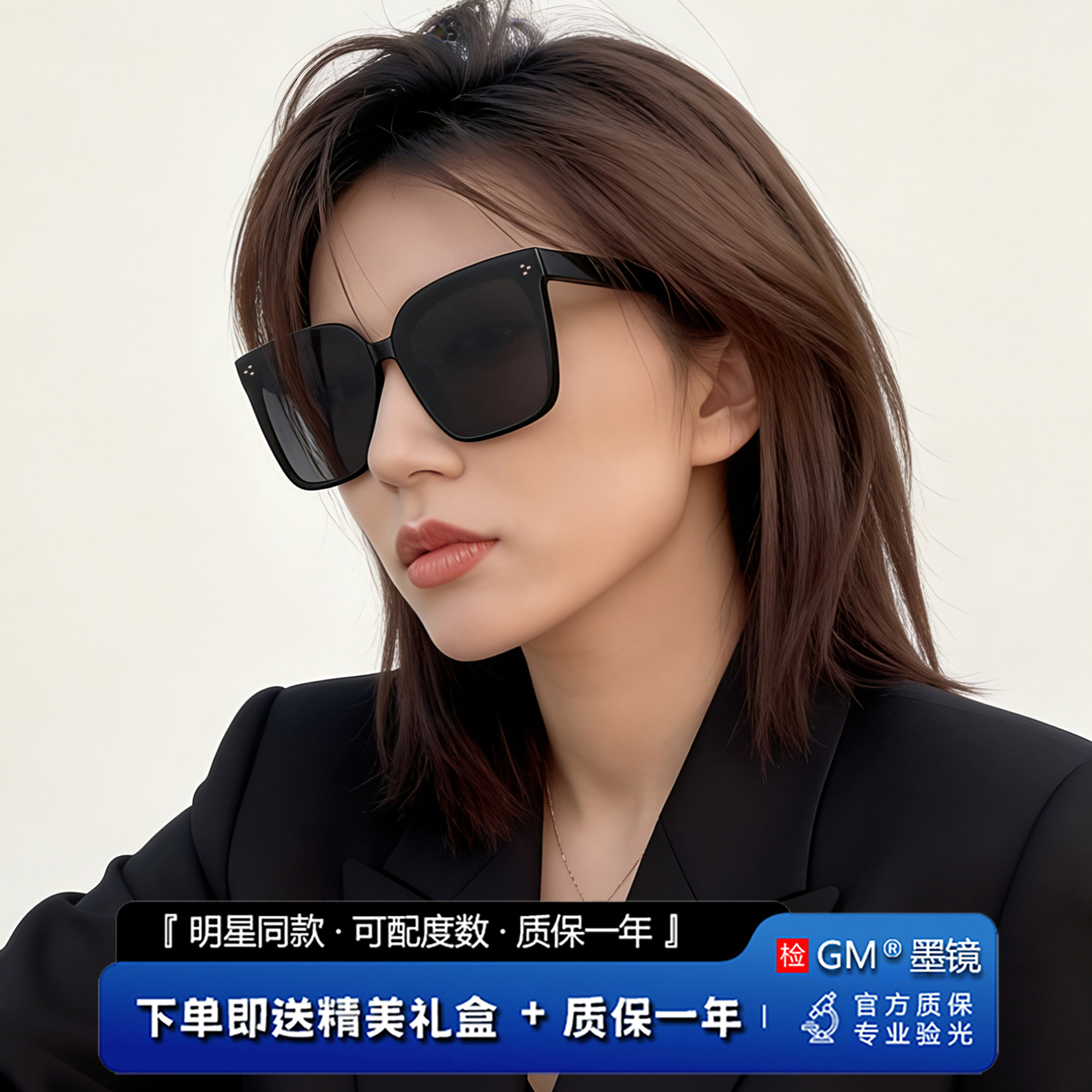 GM墨镜太阳镜偏光开车专用高级感