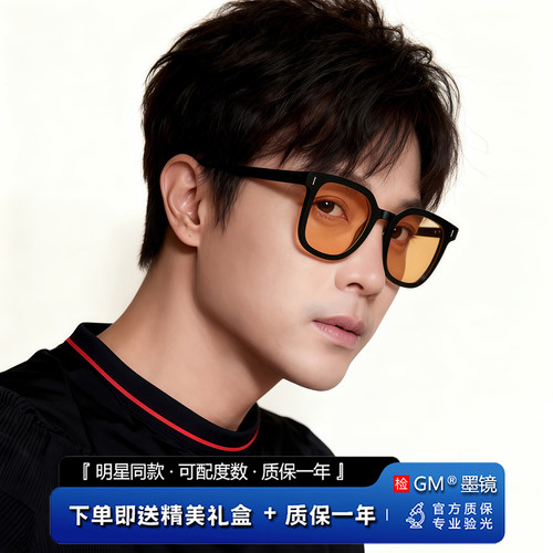 GM墨镜太阳眼镜开车专用防强光