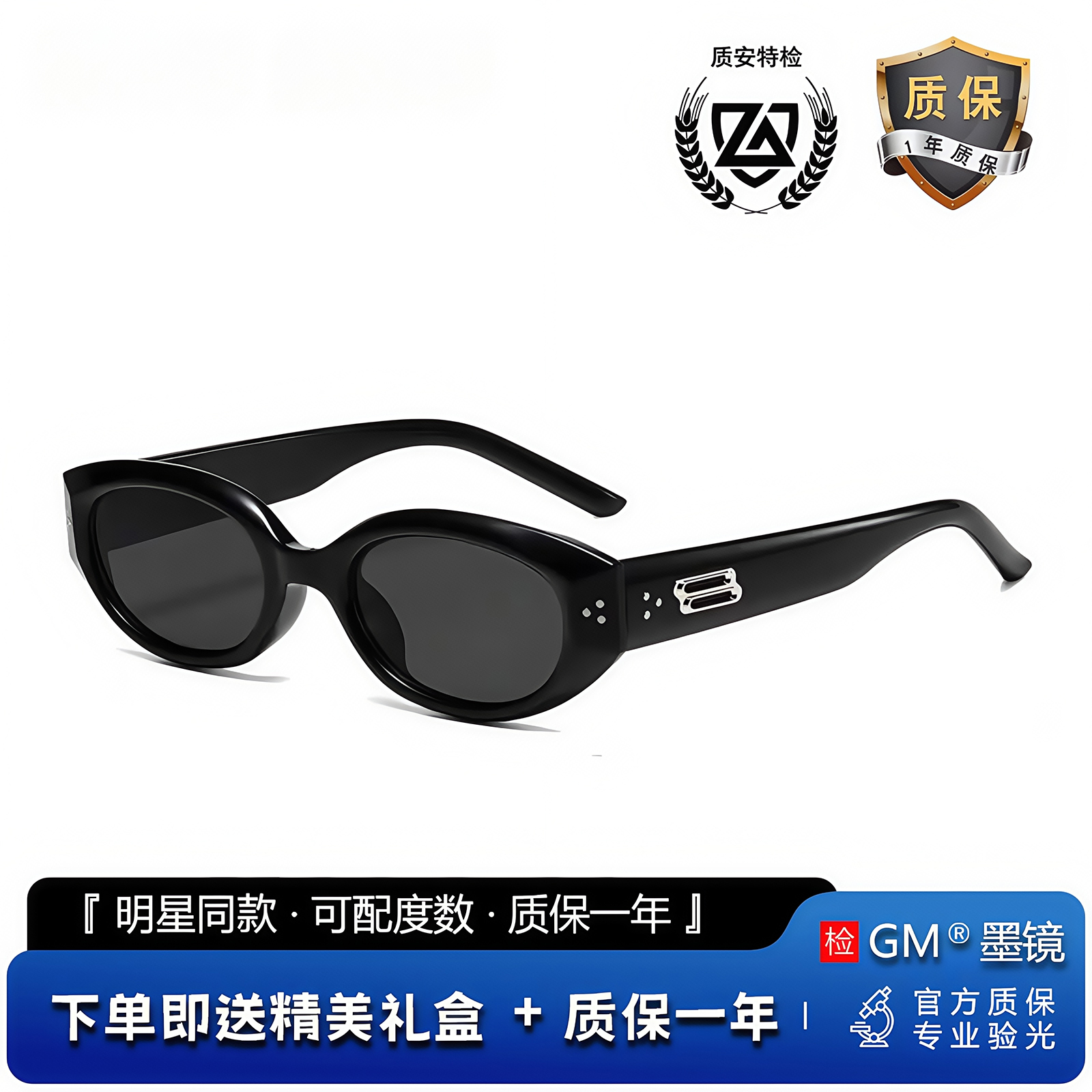 GM墨镜太阳镜开车专用防晒高级感