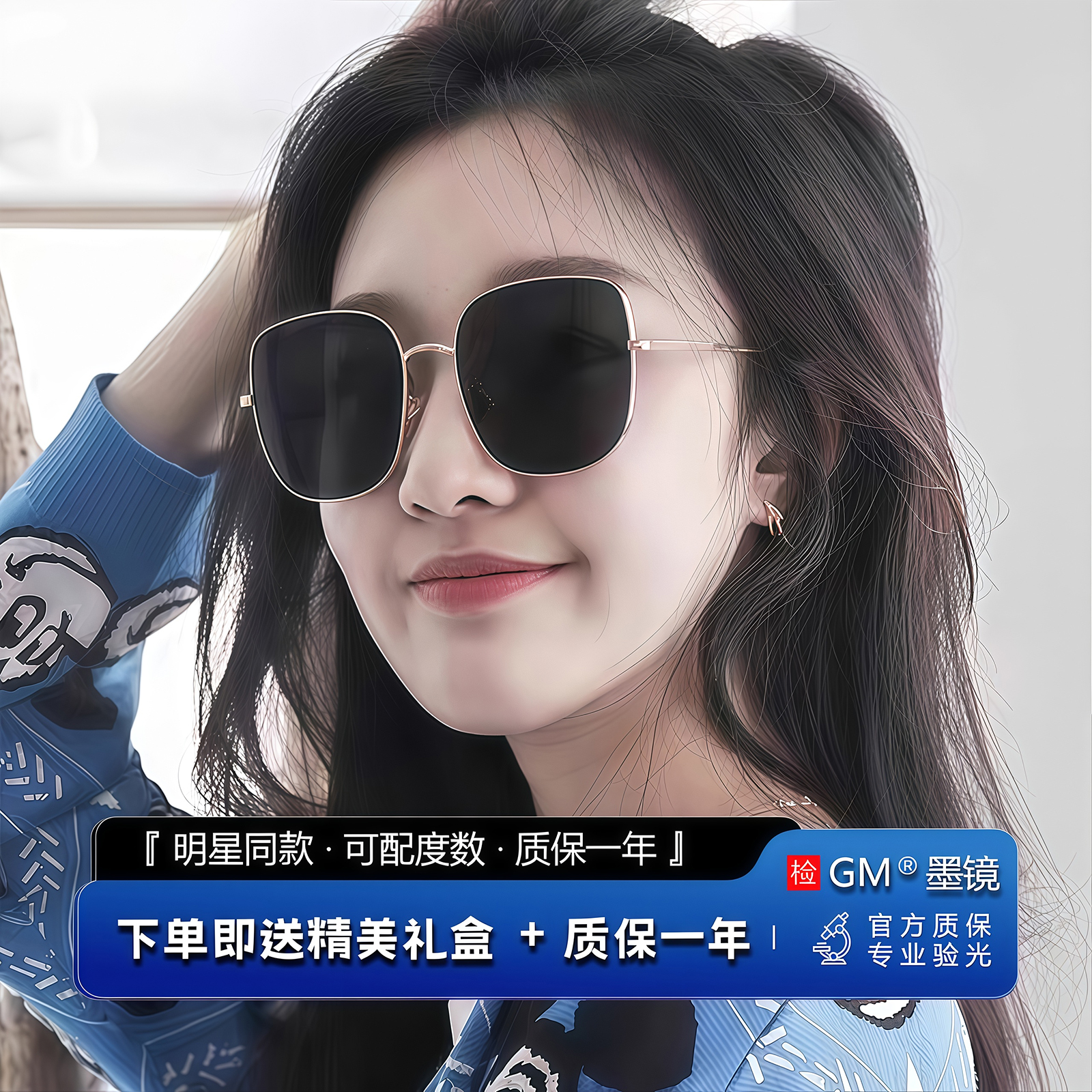 GM墨镜太阳镜开车专用防晒防强光
