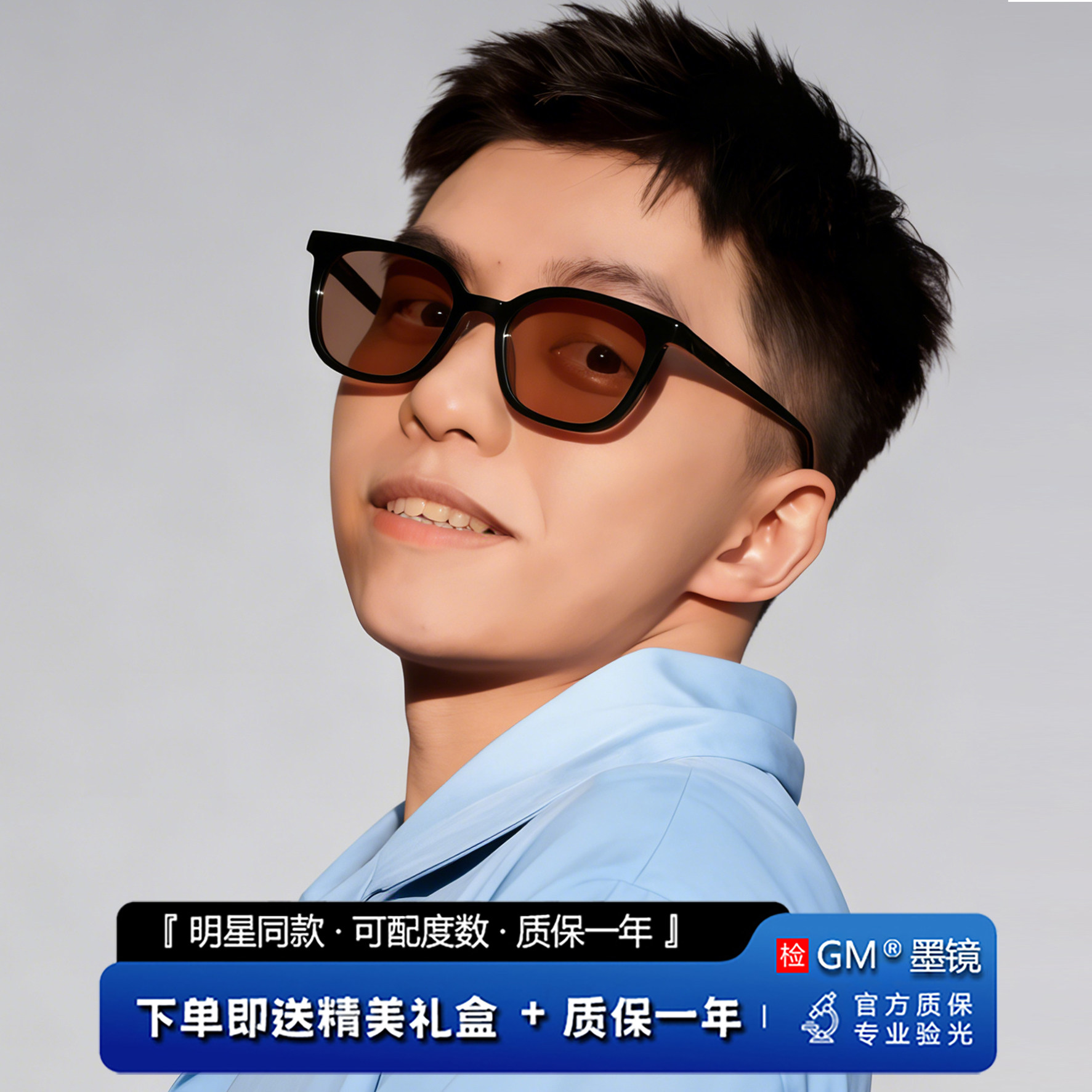 GM墨镜太阳眼镜开车专用高级感