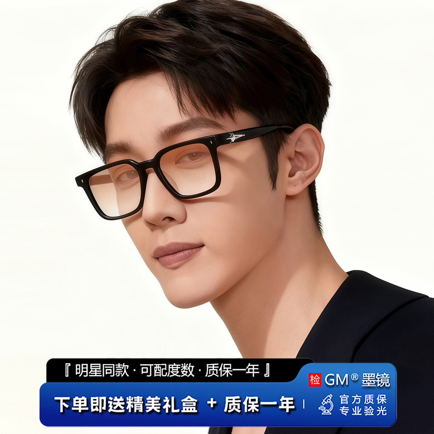 GM墨镜太阳眼镜开车专用高级感