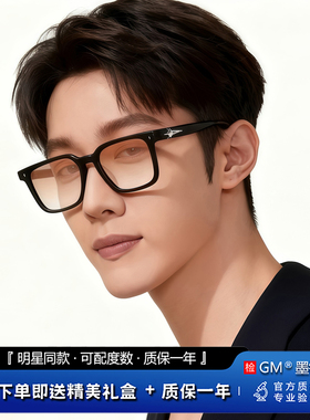 GM墨镜太阳眼镜开车专用高级感