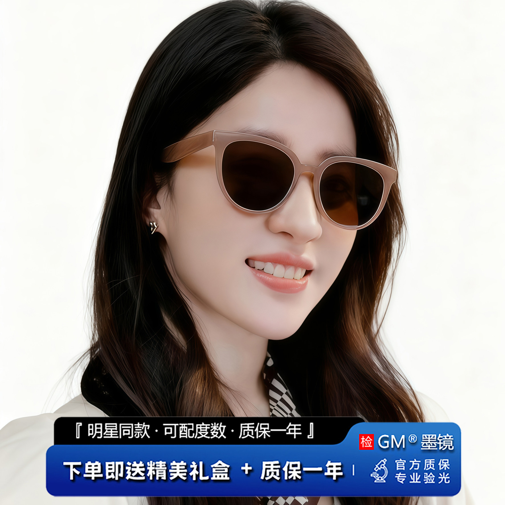 GM墨镜太阳眼镜开车专用高级感