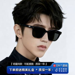 MGMV明星同款 GM墨镜太阳镜男女偏光开车防紫外线近视可带度数KUN