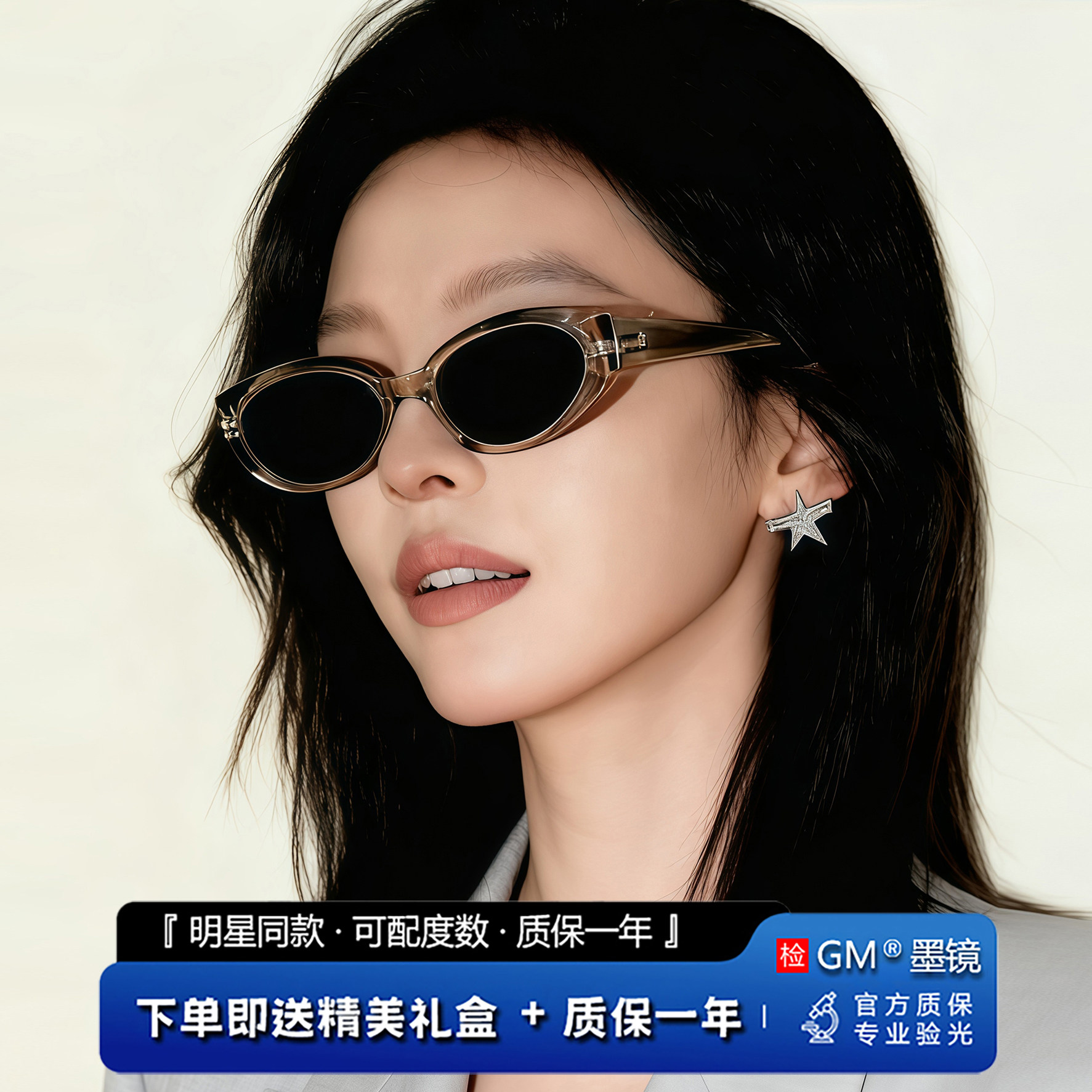 GM墨镜太阳镜偏光开车专用防强光