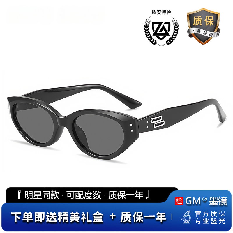 GM墨镜太阳镜高级感防晒开车专用