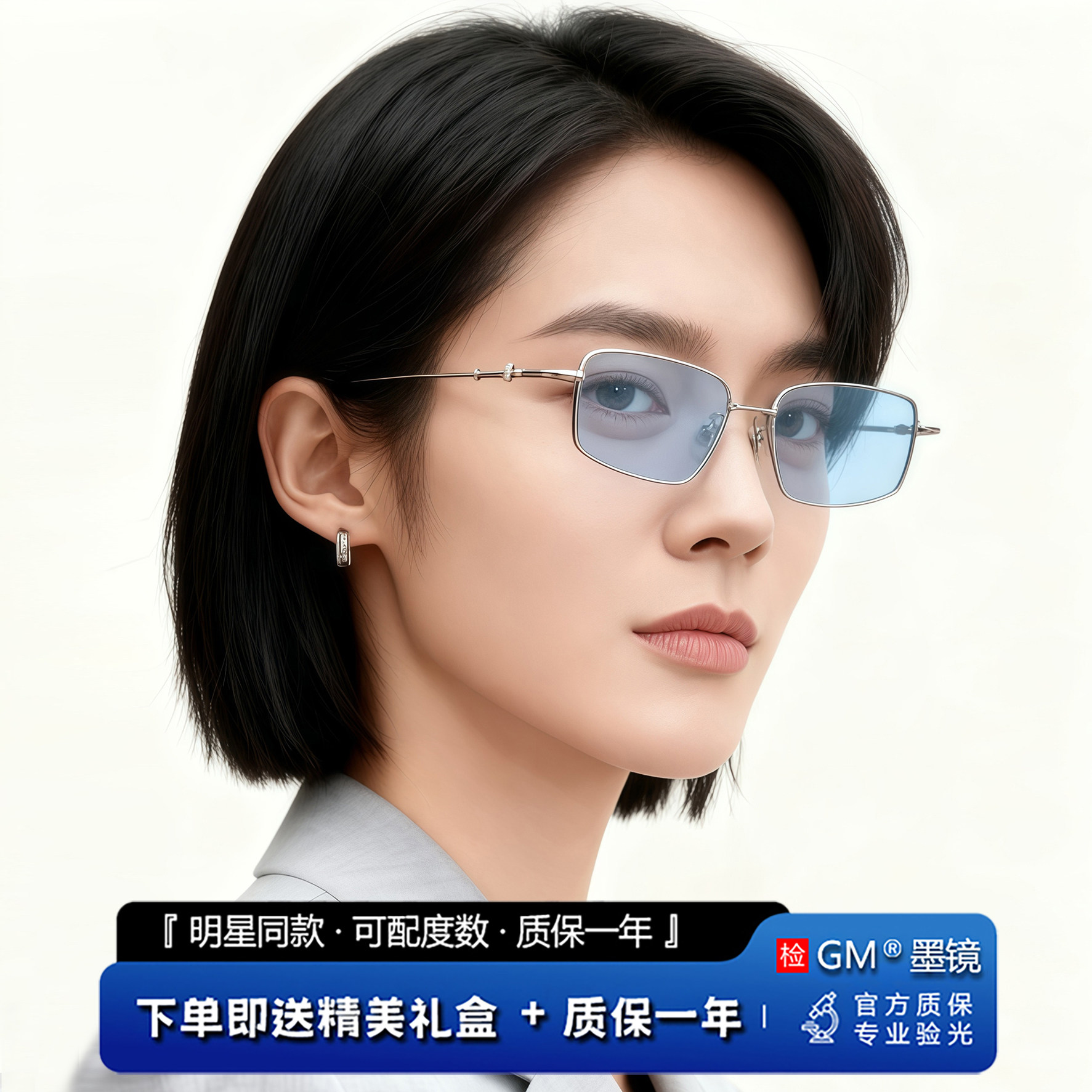 GM墨镜太阳眼镜开车专用高级感