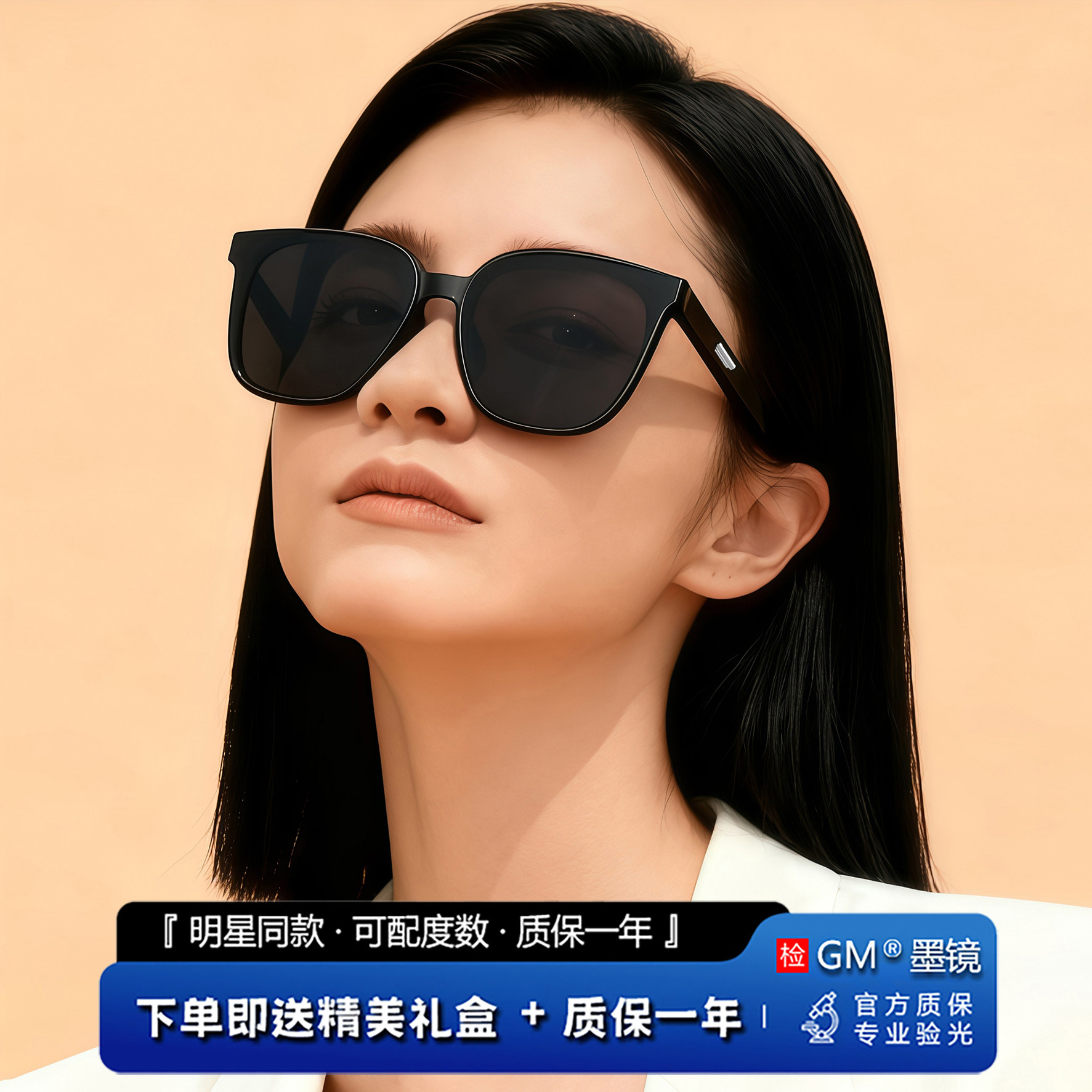 GM墨镜太阳眼镜开车专用高级感