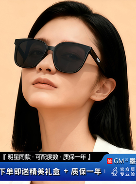 MGMV明星同款GM墨镜太阳眼镜男女士偏光防紫外线近视可带度数JACK
