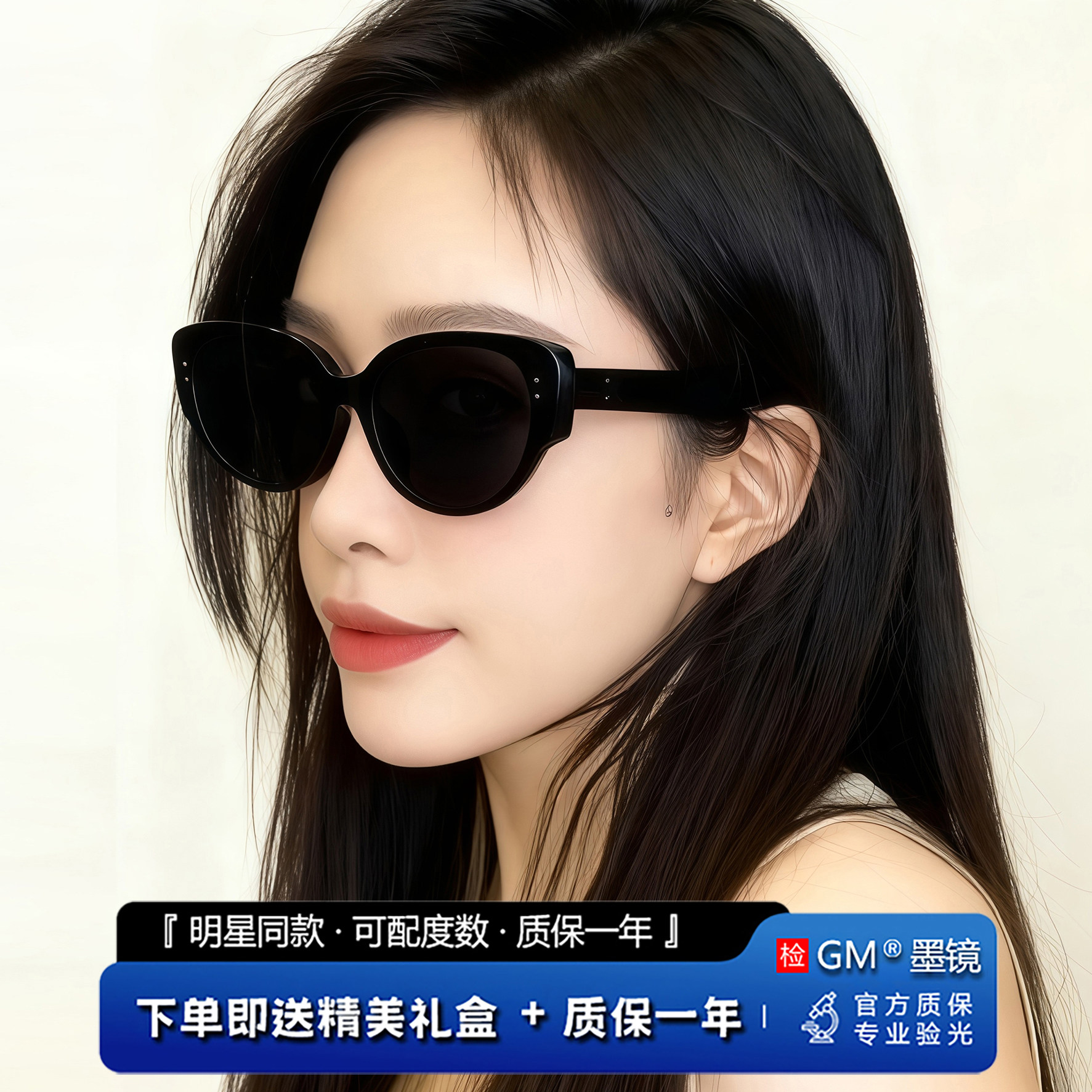 GM墨镜太阳镜偏光开车专用防强光