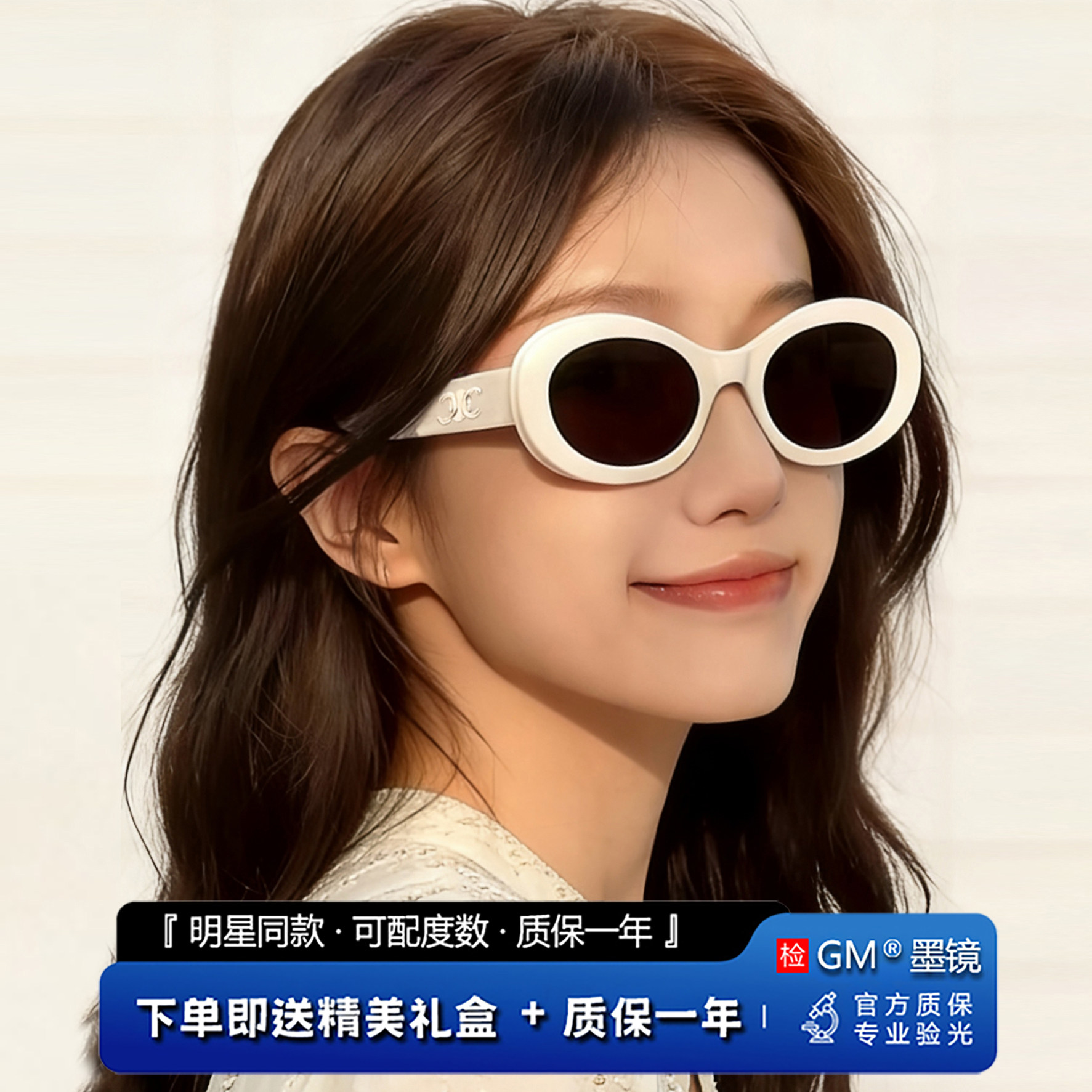 GM墨镜太阳镜偏光开车专用高级感