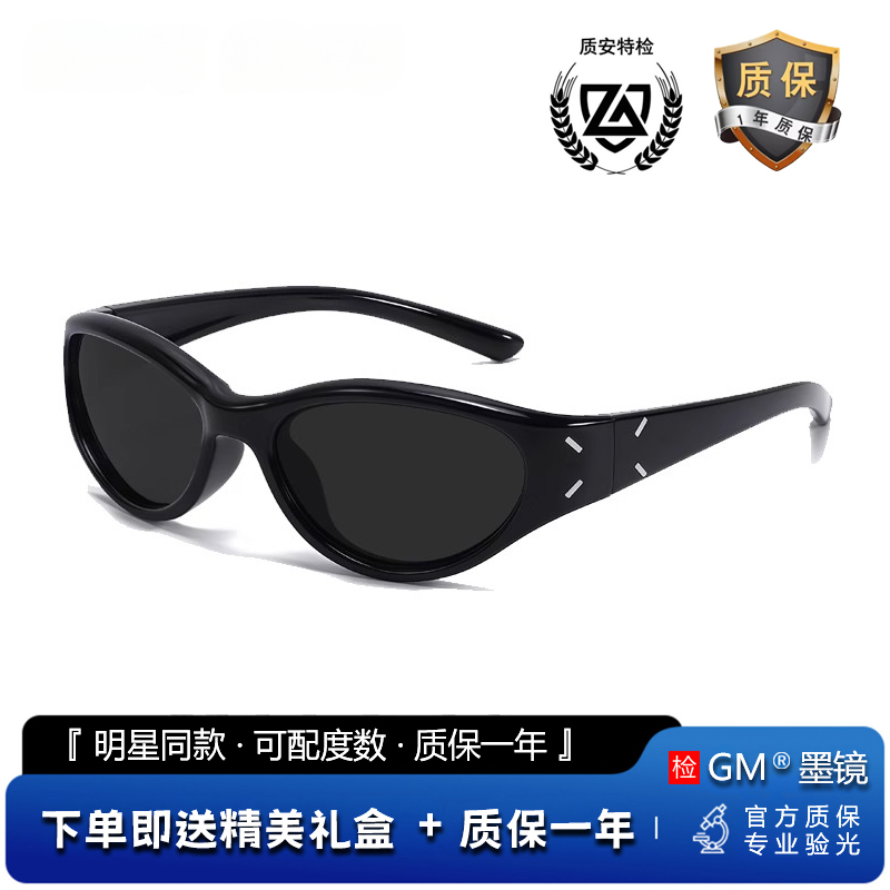 GM发箍墨镜太阳镜猫眼偏光高级感