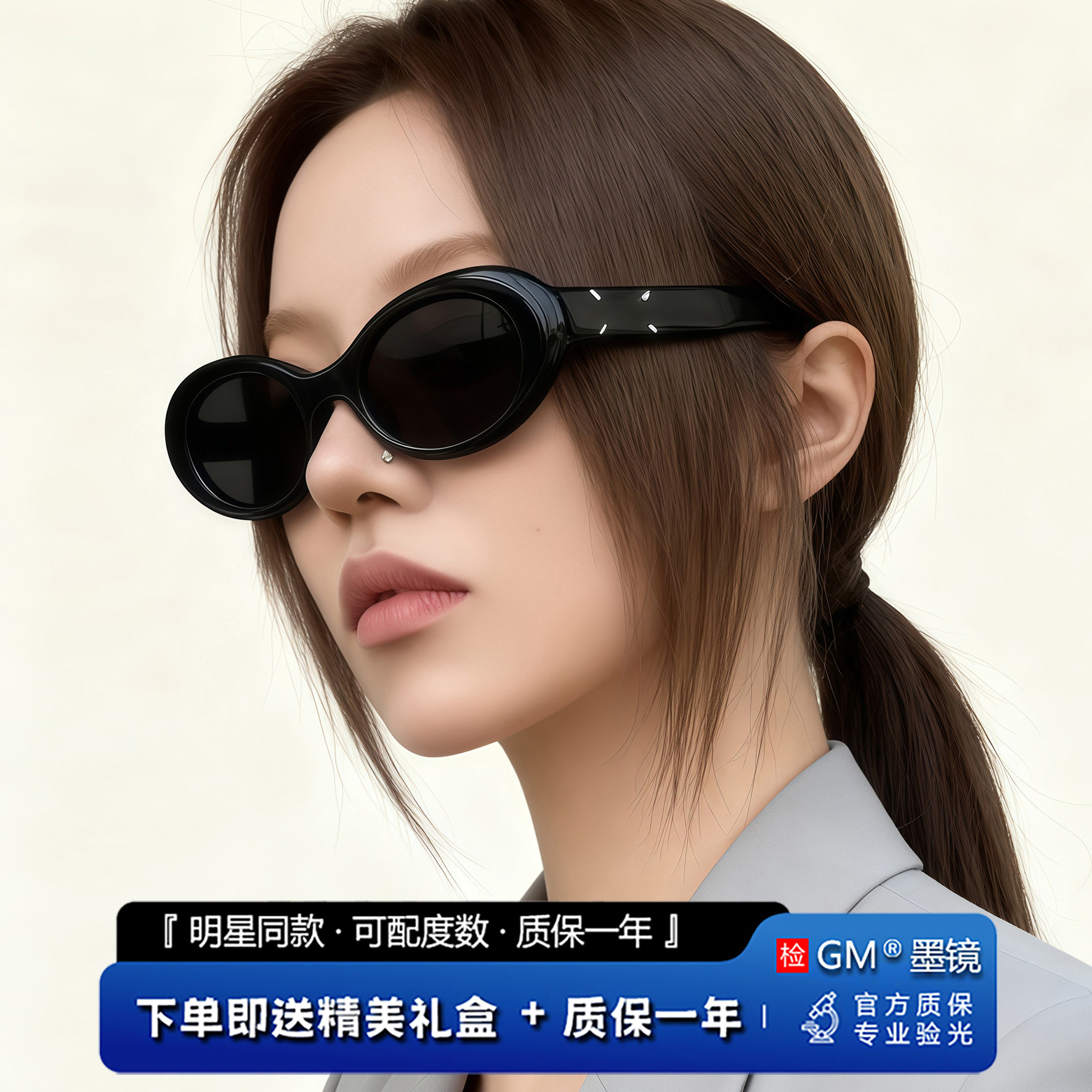 GM墨镜太阳镜偏光开车专用高级感