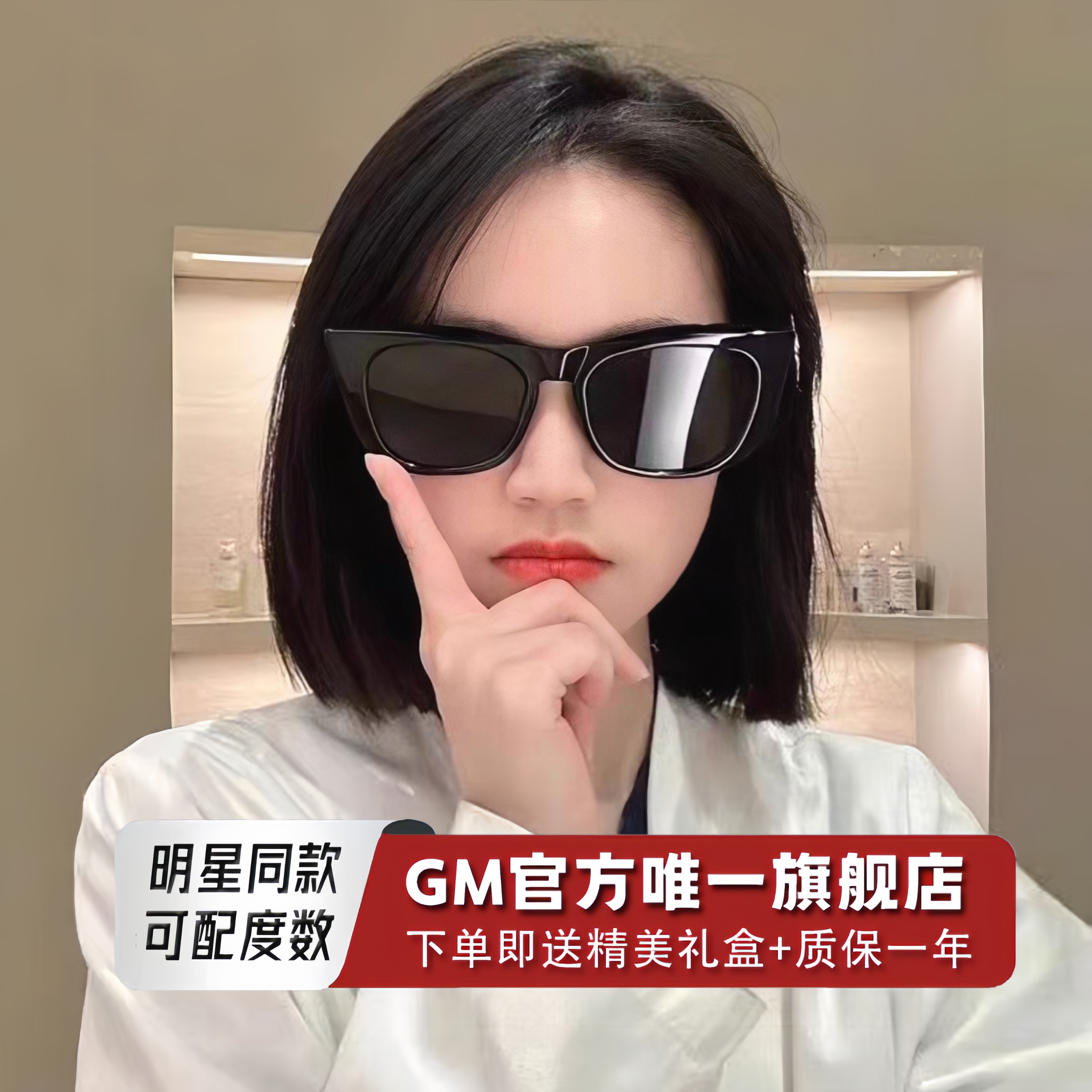 GM墨镜偏光太阳镜马吉拉M008可配近视度数