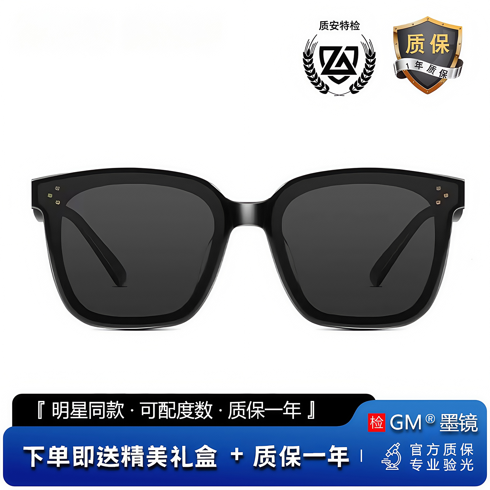 GM墨镜太阳镜开车专用防晒防强光