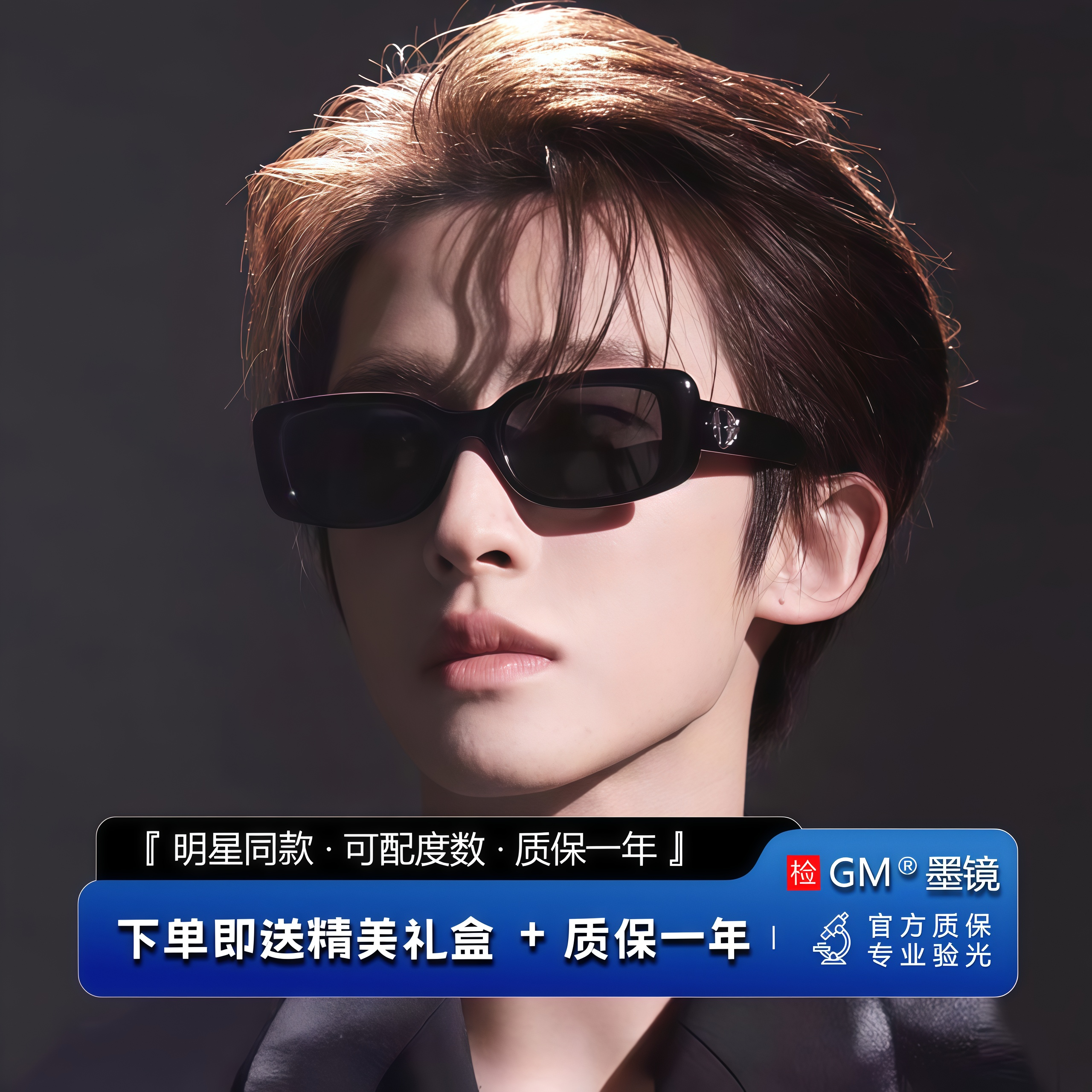 GM墨镜太阳眼镜猫眼高级感防强光