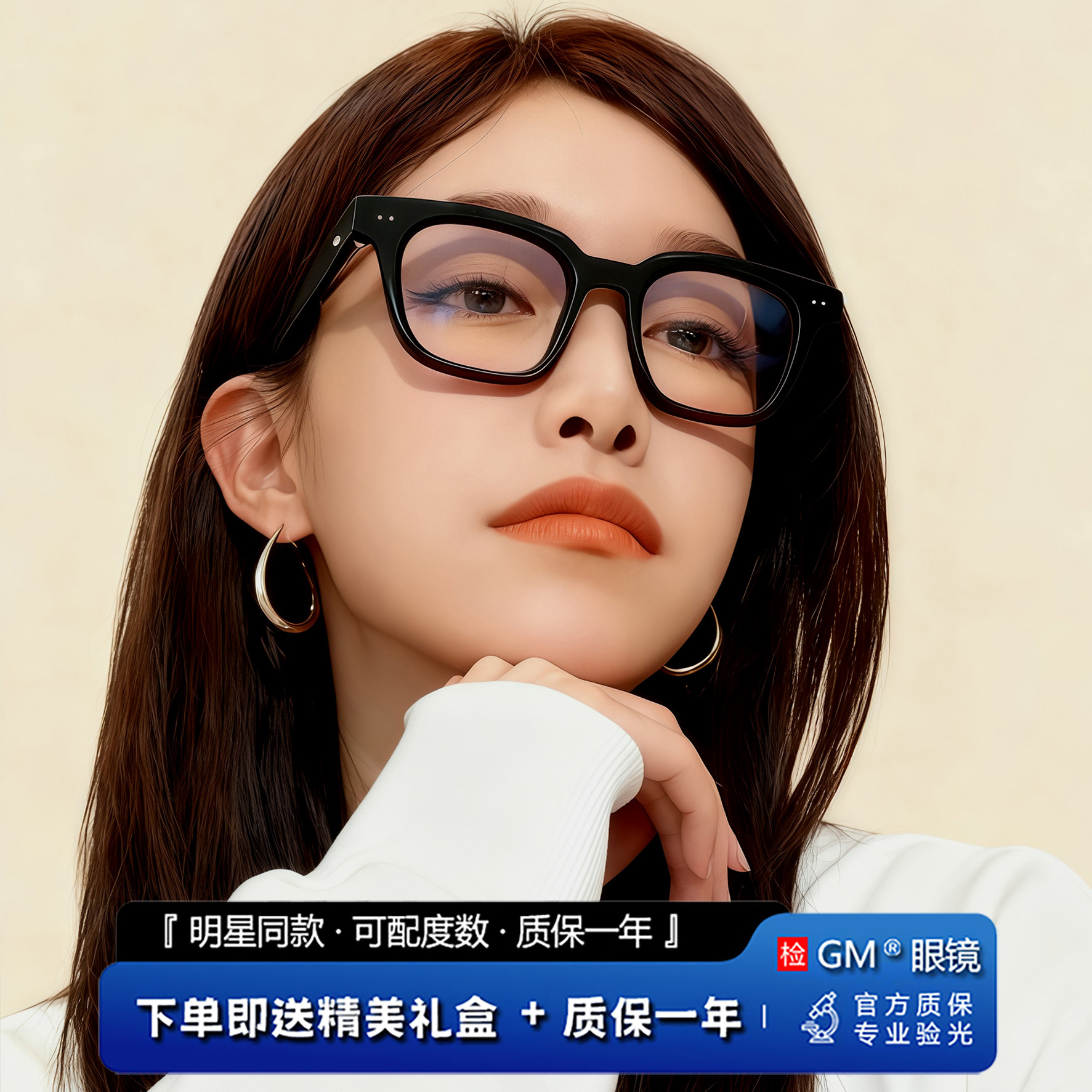 GM眼镜架黑框MGMV明星同款男女士素颜神器防蓝光可配近视度数SIDE
