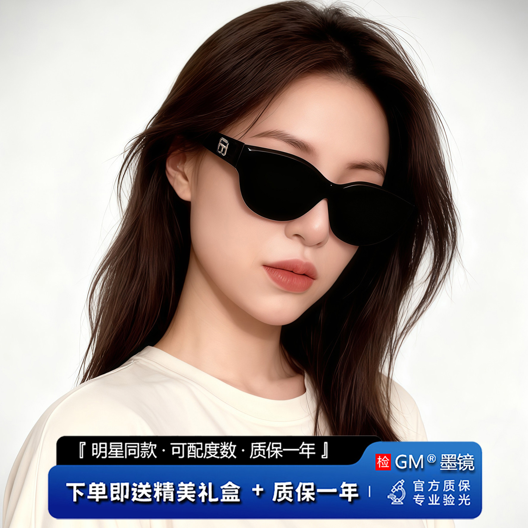 GM墨镜太阳镜偏光开车专用高级感