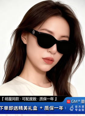 GM墨镜太阳镜偏光开车专用高级感