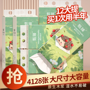 底部抽车载纸巾纸抽餐巾纸擦手纸实惠装 挂式 家用卫生纸餐巾纸整箱
