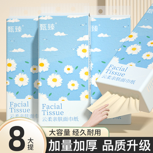 抽纸面巾纸家用卫生纸擦手纸实惠装 悬挂式 纸巾纸抽餐巾纸整箱批发