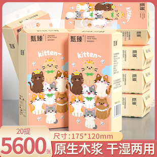 抽纸面巾纸餐巾纸实惠装 悬挂式 家用卫生纸擦手纸整箱纸巾纸抽批发