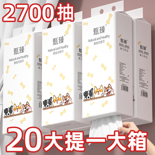 大包悬挂纸抽擦手纸面巾纸实惠纸巾抽纸家用卫生纸餐巾纸整箱批发