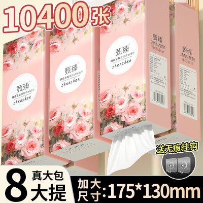 10400张悬挂式抽纸面巾纸8大提底部抽卫生纸擦手纸餐巾纸