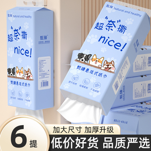 悬挂式 家用卫生纸擦手纸整箱纸抽批发 大包抽纸面巾纸餐巾纸实惠装
