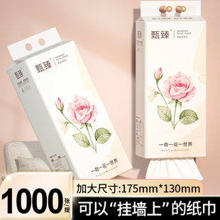补贴中 悬挂车载抽纸大提纸巾纸餐巾纸家用面巾纸卫生纸擦手纸