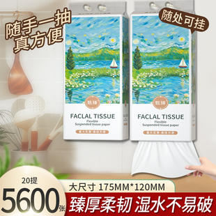 5600 车载抽纸整箱纸巾纸抽厕纸擦手纸家用卫生纸餐巾纸面巾纸