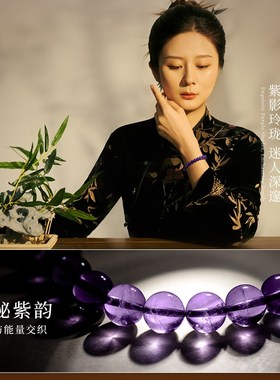 紫色水晶散珠手链天然紫水晶乌拉圭紫色小孔珠子散珠手链