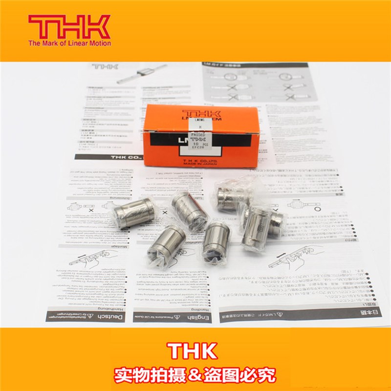 THK圆法兰直线轴承 LMEF5/8/12/16/20/25/30/40/50/60/80LUU加长