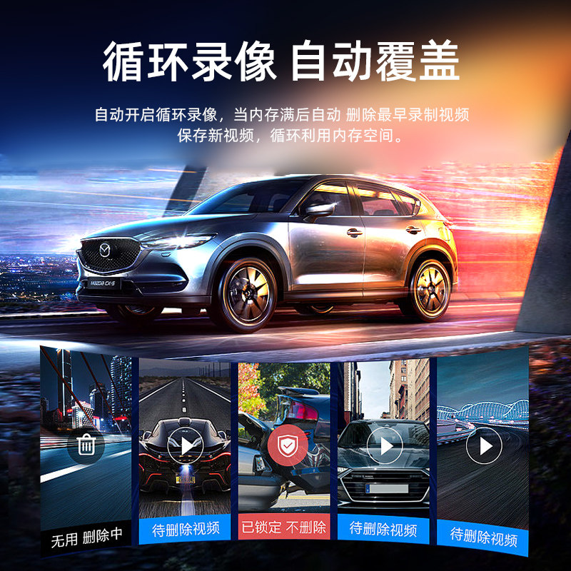 逸航记录仪2k高清录制,无失真安装,专车,不破线