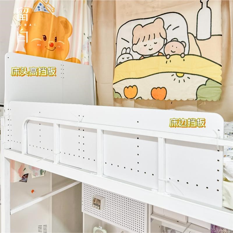 宿舍上铺床边挡板免打孔防掉落神器加高床头软包大靠背床围栏护栏