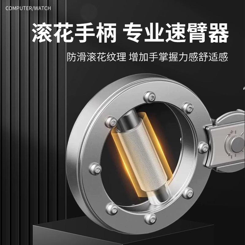 阻力调节增肌神器拳速轮增肌臂力器健身练胸肌手臂拳力速臂器