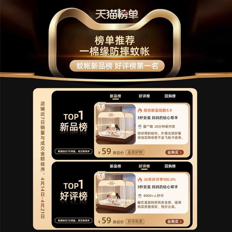 a类免安装蚊帐家用2024新款1米5床150x190蒙古包2米x2米全底1米35