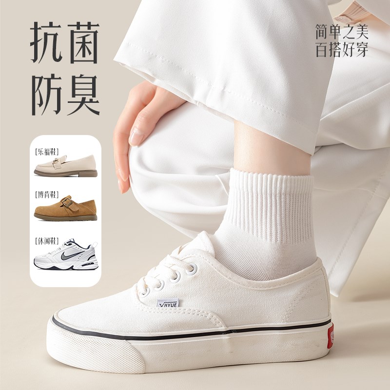 wazi春秋防臭中筒袜子女防滑短袜