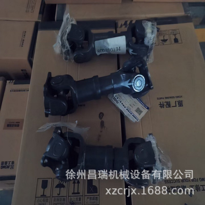 徐州徐工起重机QY25K5吨吊车传动轴800300300工程机械原厂配件