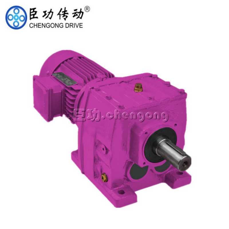 厂家臣功R05-Y0.75KW-4P减速机硬齿面