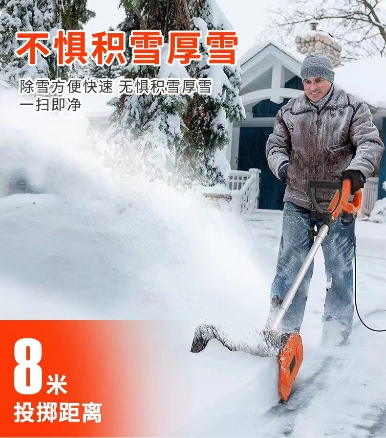 捍绿电动手推式小型学校道路家用清雪机扫雪机道路大棚除雪机