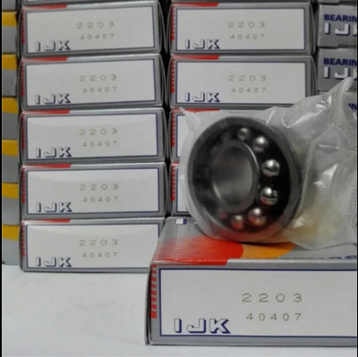 日本IJK轴承 IJK调心球轴承 1205 IJK轴承 品质保证 厂家直销