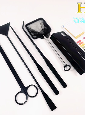 不锈钢黑色水草剪刀镊子带伸缩网捞试纸工具架套装水族清洁工具