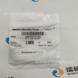 WAT410165，Torx Key #T20