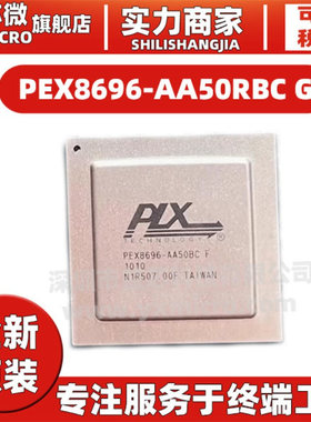 PEX8696 8691 8603 8680 8664-AA50RBC AA50BC AA50NI AB50NI F G