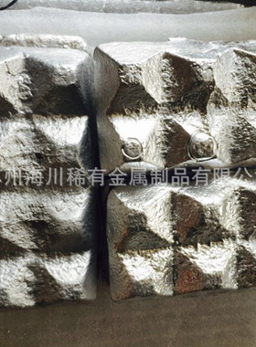 销售铝钕合金 Al-Nd20铝钕20 Al-Nd30铝钕30 铝稀土合金