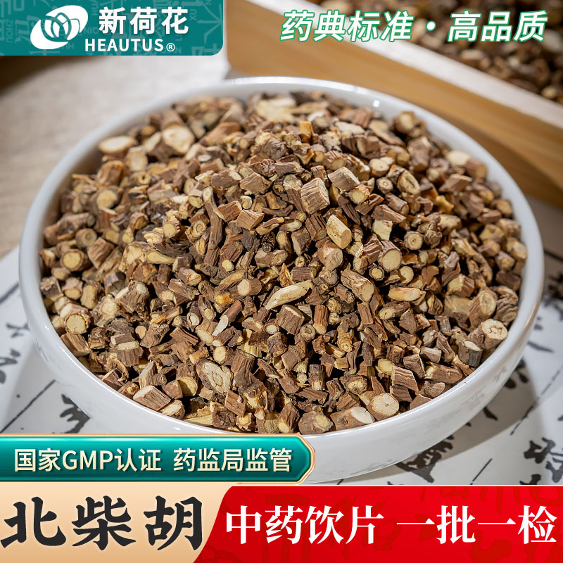 Neautus/新荷花北柴胡中药饮片